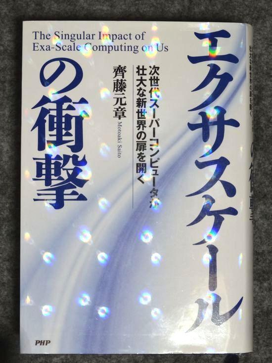 がん治療は劇的に変化No2